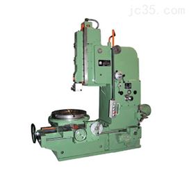 B5032E機(jī)械插床